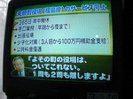 PICT4674.jpg