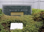 PICT4870.jpg