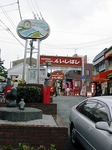 PICT4935.jpg