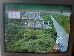 PICT6265.jpg